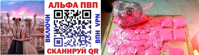 Наркошоп купить Гашиш COCAIN МЕФ Альфа ПВП Канабис Урай