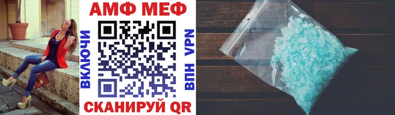 АМФ Premium Урай