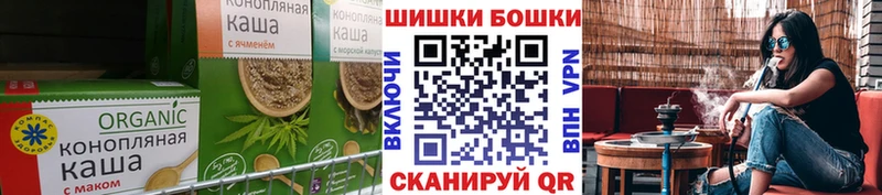 Canna-Cookies конопля  Купить закладки  Урай 