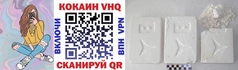 Купить где  Урай  КОКАИН 98% 
