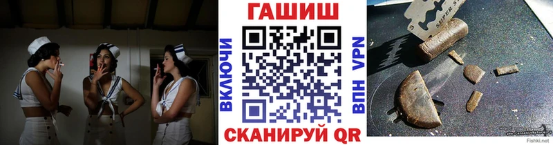 Купить закладки  Урай  ГАШ 40% ТГК 