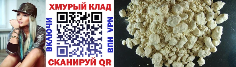 Купить где  Урай  ГЕРОИН Афган 