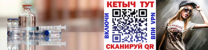 КЕТАМИН ketamine  Купить  Урай 