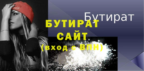 кристаллы Верхний Тагил