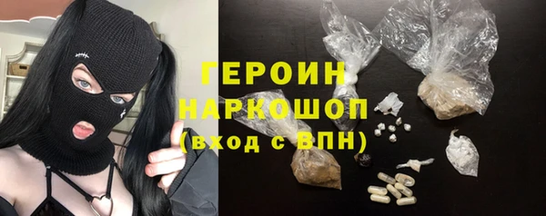 бутират Верея