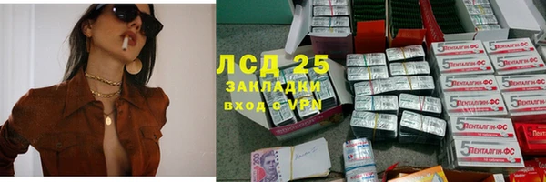 кристаллы Верхний Тагил
