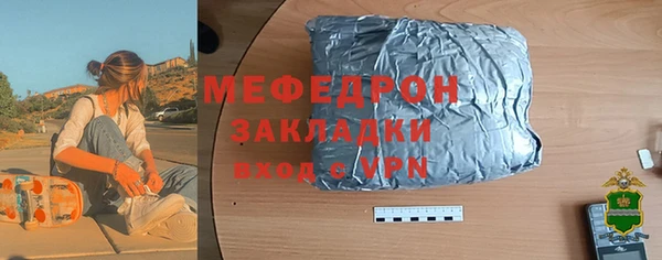 мефедрон Верхнеуральск