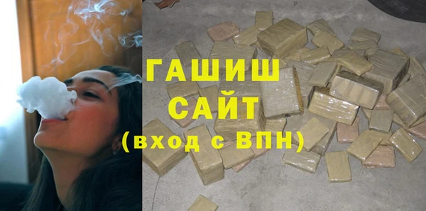 бутират Верея