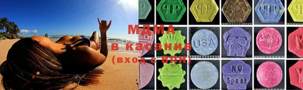 бутират Верея