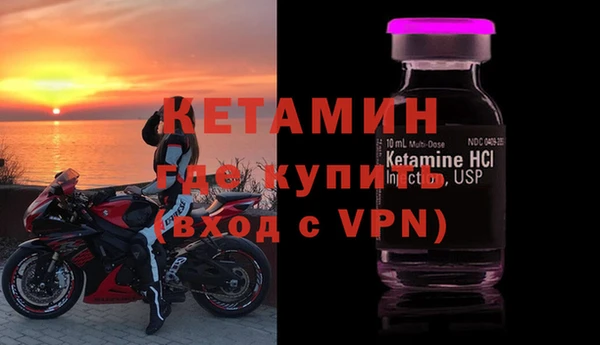 бутират Верея