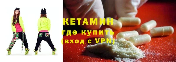 бутират Верея