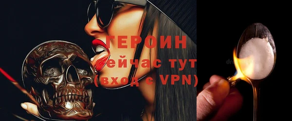 мефедрон Верхнеуральск