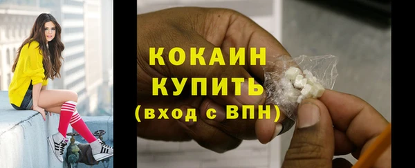 кристаллы Верхний Тагил