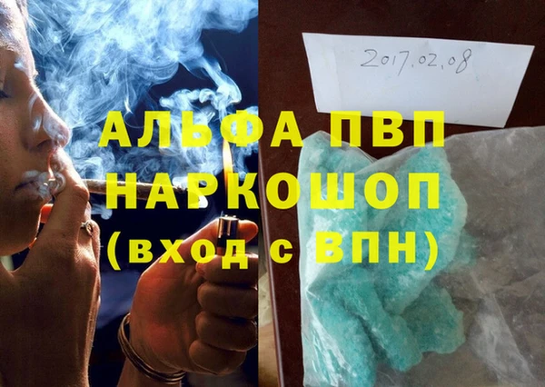 мефедрон Верхнеуральск