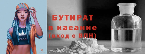 кристаллы Верхний Тагил