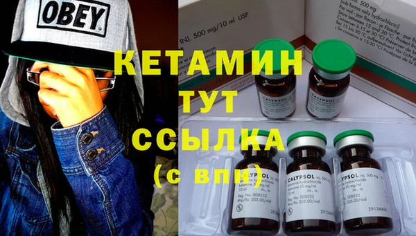 кристаллы Верхний Тагил