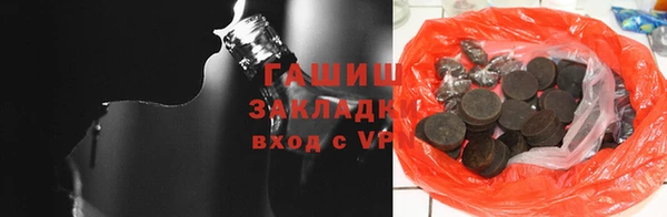 бутират Верея