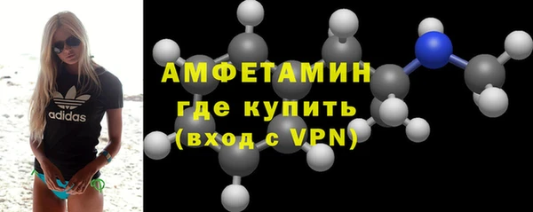 кристаллы Верхний Тагил