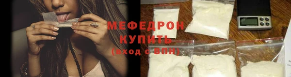 бутират Верея