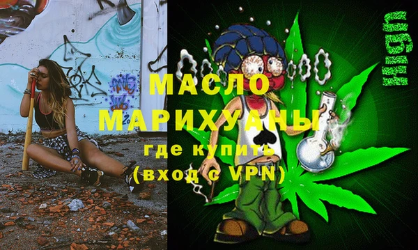 кристаллы Верхний Тагил