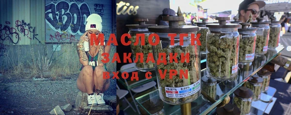 бутират Верея