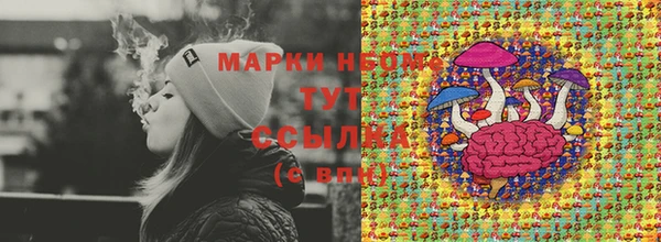 бутират Верея