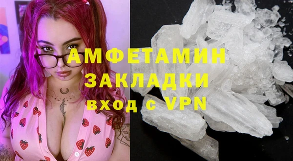 мефедрон Верхнеуральск