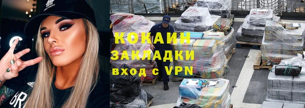 кристаллы Верхний Тагил