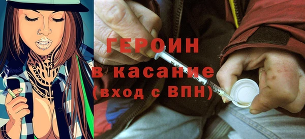 бутират Верея