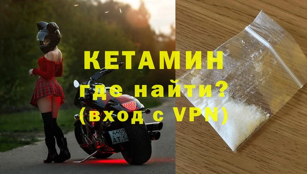 мефедрон Верхнеуральск