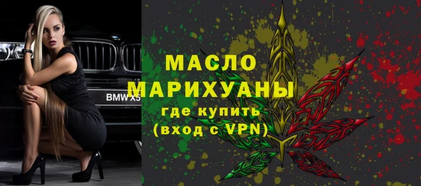 кристаллы Верхний Тагил