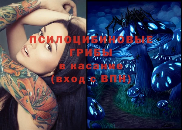 мефедрон Верхнеуральск