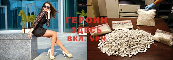 мефедрон Верхнеуральск