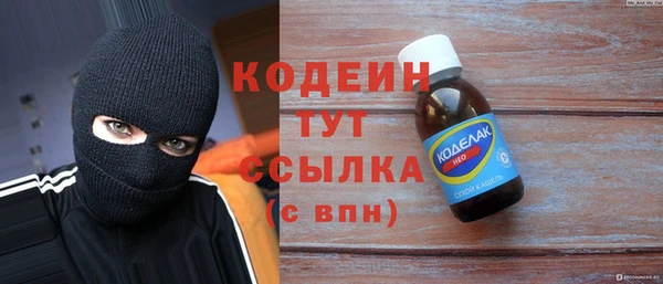 мефедрон Верхнеуральск