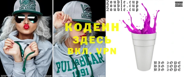 бутират Верея
