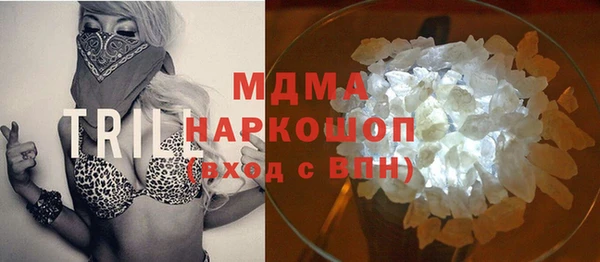 бутират Верея