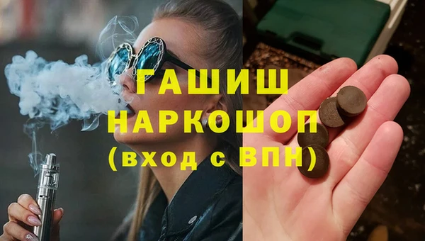 бутират Верея