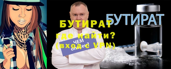 кристаллы Верхний Тагил