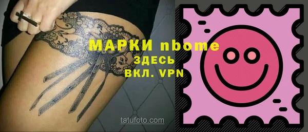 кристаллы Верхний Тагил