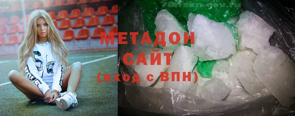 кристаллы Верхний Тагил
