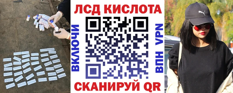 Купить  Урай  Лсд 25 экстази ecstasy 
