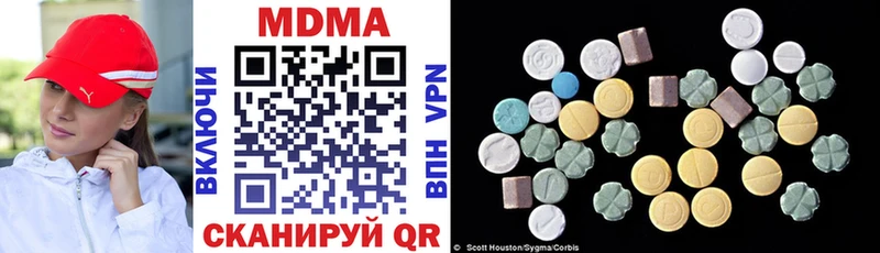 Купить закладки  Урай  МДМА кристаллы 