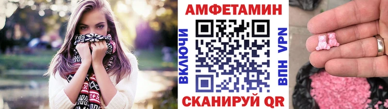 Метамфетамин пудра  Купить  Урай 