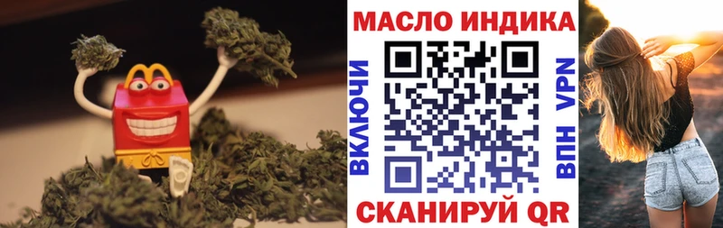 ТГК гашишное масло  Купить  Урай 