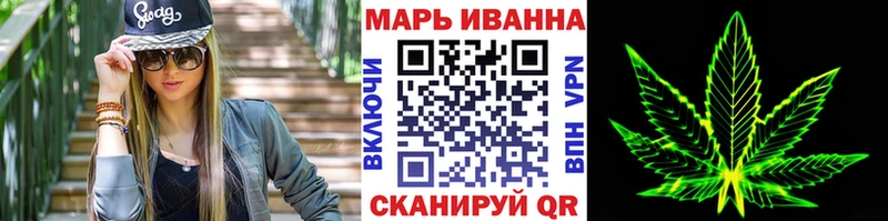 Бошки марихуана конопля  Купить закладки  Урай 